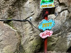 -秦岭终南山世界地质公园翠华山景区