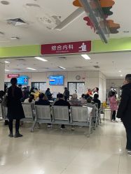 -西安市儿童医院门诊