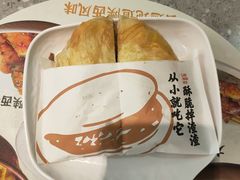 现烤肉夹馍-老碗会·陕西手工面(燕南路店)