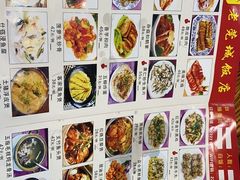 -禄源公·老莞诚饭店