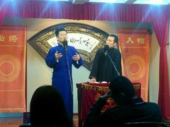 -哈哈曲艺社(西门闲亭店)