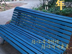 -大连植物园