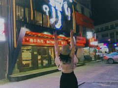 -喝丢一只鞋海鲜烧烤·海肠捞饭(市场店)