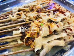 -和月楼牛羊肉泡馍