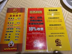 -石岐佬中山菜馆(张溪店)