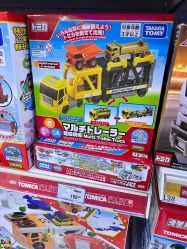 -玩具反斗城(正大广场店)