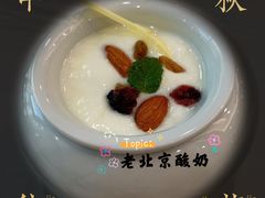 -东门烤鸭店(东华门店)
