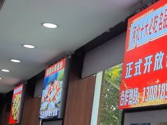 -叶存利海鲜大馅饺子(海宁路总店)