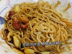 -仙品龙虾(总店)