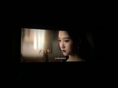 -金逸影城(大悦城IMAX激光店)