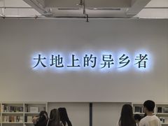 -先锋书店(五台山总店)