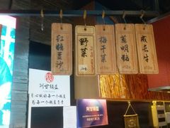 -阿甘锅盔(合生汇购物中心店)