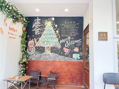 -雀食面包店(钟楼店)