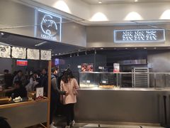 -LELECHA乐乐茶(美罗城店)
