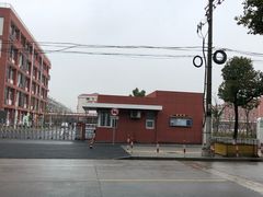 -闵行区实验小学(畹町校区)