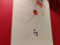 -巷子宽·酸菜鱼(迪士尼小镇店)