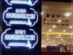 -朱仔记食府(江南大道店)