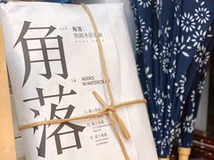 -晓风书屋(北山街店)