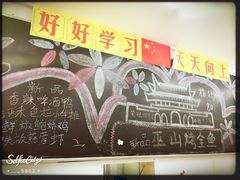 -做了不起的80后