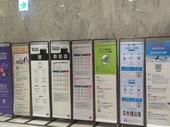 -乐天免税店(明洞店)