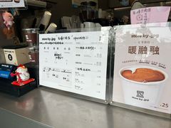 -JPG canteen(广州乐峰广场店)