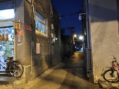 -百花深处胡同