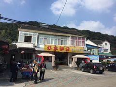 门面-山涧阁农家菜(南北湖店)