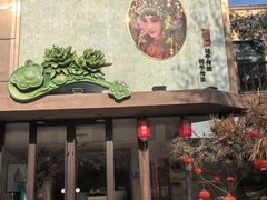 -玉舌尖私房菜(裕华店)