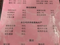 -吾介小籠館