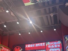 -文立新麻辣烫(合生汇21街区店)