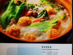 -柿合缘新京菜(国金中心商场店)