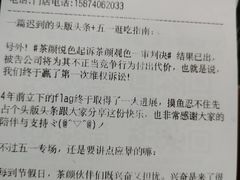 -茶颜悦色(岳麓山顶店)
