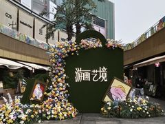 -上海世纪汇广场