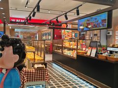 -爸爸糖吐司面包(悠唐购物中心店)
