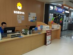 -仲盛世界商城