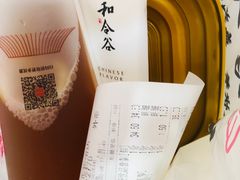 -和合谷(北新桥店)