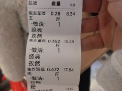 -满巍明生炸鸡架(杭州来福士店)