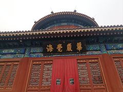-大钟寺古钟博物馆