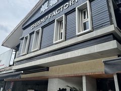 -蝦塘·中国餐馆(城墙南马道巷店)