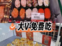 -争鲜回转寿司(朝北大悦城店)