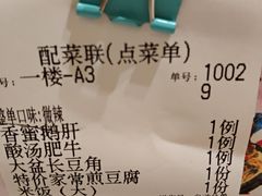 -9家湘菜(上南路店)