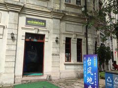 -两江国际影视城