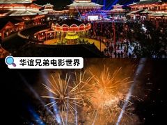 -海合安苏州阳澄半岛乐园