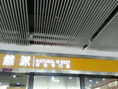 -惠阳站