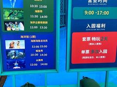 -哈尔滨极地公园