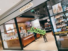-Laderach 莱德拉(上海环贸iapm店)