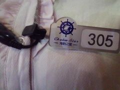 -海韵之星邮轮水会(明发商业广场店)