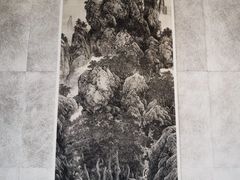 -知美术馆