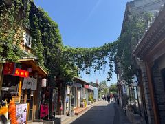 -闲·胡同 Barblu Hutong(雍和宫五道营店)