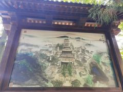 -径山寺